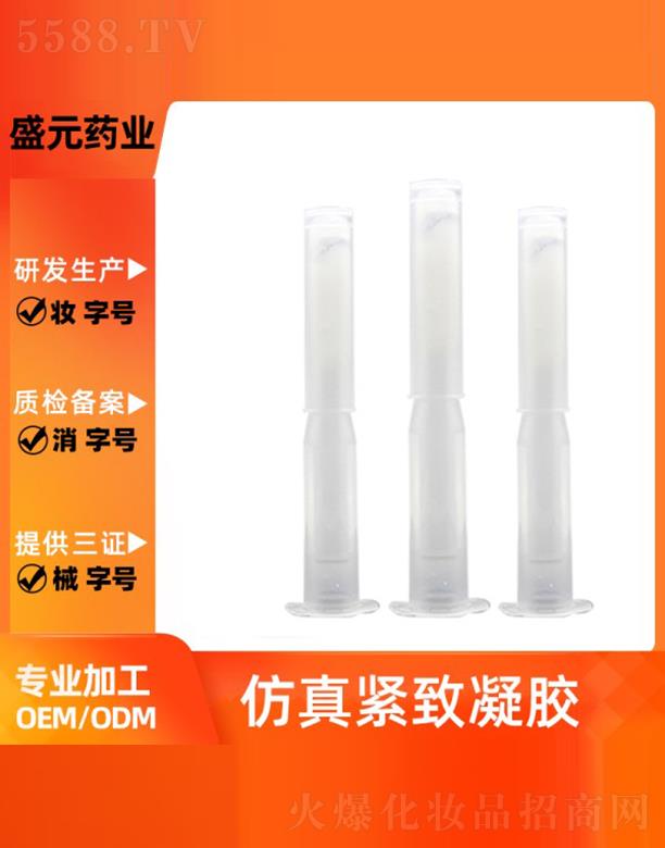 �V��ʢԪˎ�I(y��)���޹�˾��ʢԪˎ�I(y��)����o�����z���ӹ�