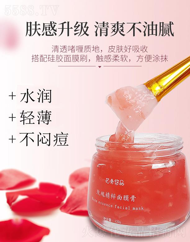 ��(j��)�Ͼ�õõ����Ʒ���޹�˾��������Ʒõ�徫����Ĥ�� 120gˮ��(r��n)�p��������