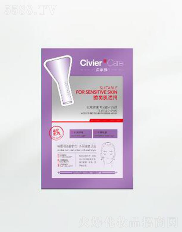 �V�����˾S�Ż��yƷ���޹�˾���˾S����¶���ر���(r��n)���o(h��)��Ĥ �̝�(r��n)��(x��)ā���Џ���