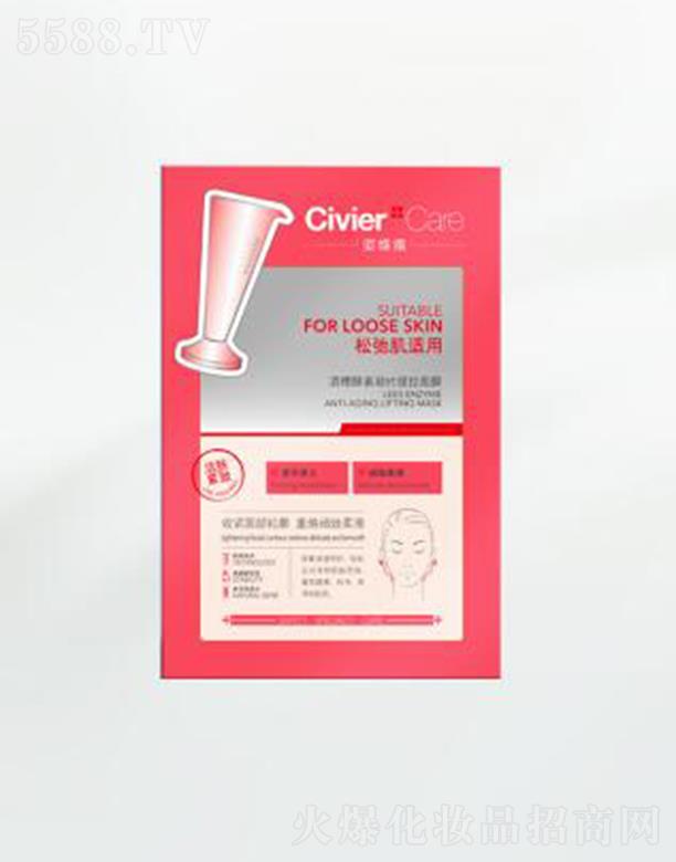 �V�����˾S�Ż��yƷ���޹�˾���˾S�ž���������r(sh��)������Ĥ �S�ּ��w�o��(sh��)������