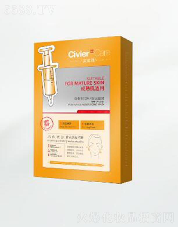 �V�����˾S�Ż��yƷ���޹�˾���˾S�ŷ䶾���ĺ㝙(r��n)������Ĥ ���o(h��)�����g��������