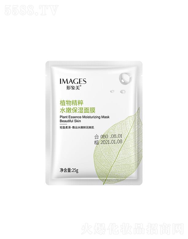 �V���А�ɏ���yƷ���޹�˾���V���А�ɏ   ������ֲ�ﾫ��ˮ�۱�����Ĥ   �غ��̝�(r��n)   ��ˬ�a(b��)ˮ