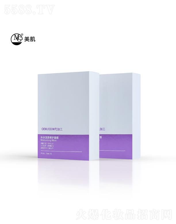 �������yƷ���޹�˾�������N�����a(ch��n)�o(h��)�wƷ-��Ĥ���ӹ��S��