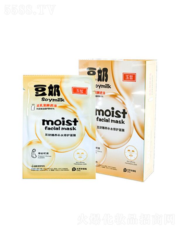 �V�|�����ջ��yƷ���޹�˾���V�|������   ��𪶹�̰l(f��)�͞VҺ�������B(y��ng)�a(b��)ˮ���o(h��)��Ĥ   �a(b��)ˮ���o(h��)