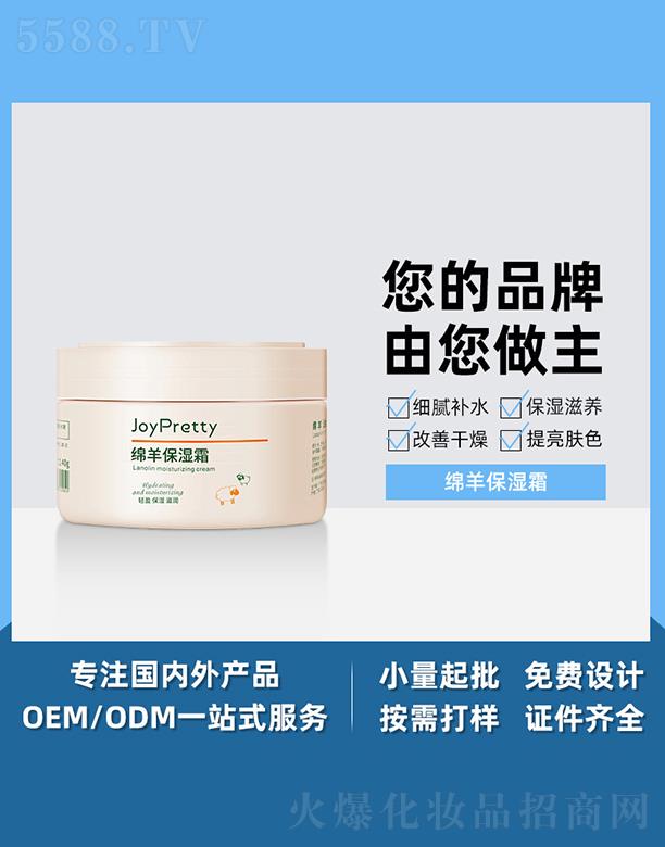 �V����֥������Ƽ����޹�˾���V����֥���d�򱣝�˪ �����a(b��)ˮ����˪�̝��������w����˪��ˬ�������o(h��)