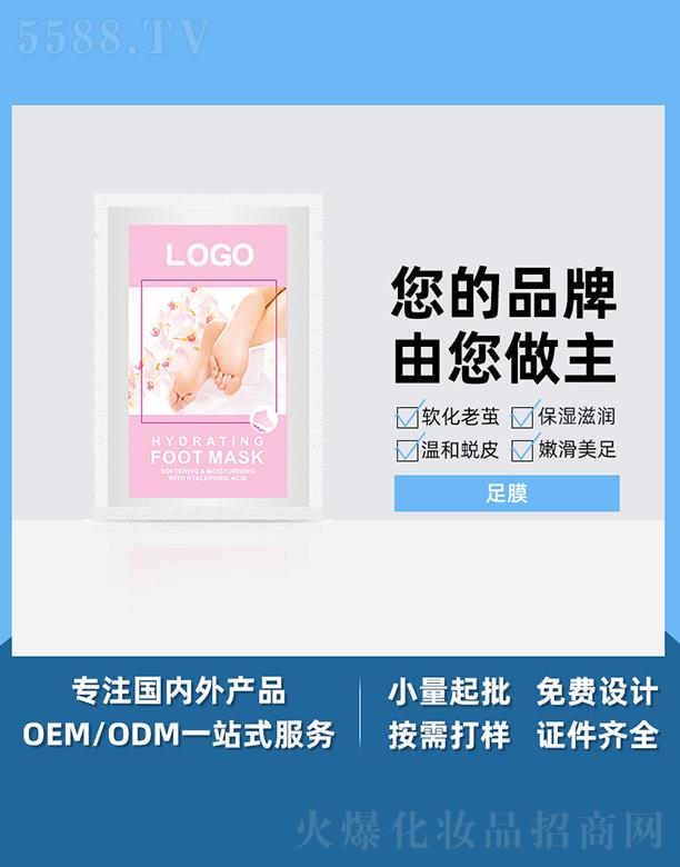 �V����֥������Ƽ����޹�˾���V����֥����Ĥ ���B(y��ng)���o(h��)��Ĥ���w�����a(b��)ˮ�_Ĥ