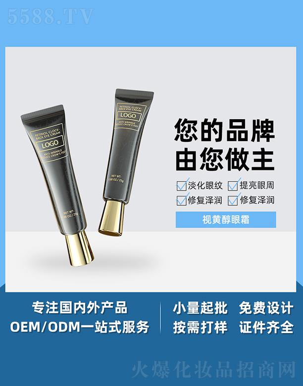 �V����֥������Ƽ����޹�˾���V����֥��ҕ�S����˪ �a(b��)ˮ�̝��o(h��)���۲����wС�G����ˬ�|(zh��)��������