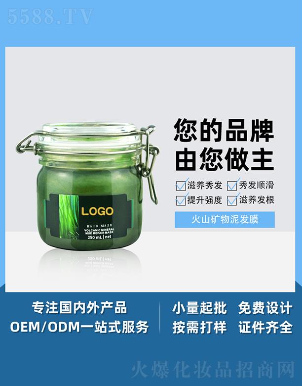 �V����֥������Ƽ����޹�˾���V����֥����ɽ�V����l(f��)Ĥ 250ml ����̝������^�l(f��)�ޏ�(f��)ƽ�����_���o(h��)�l(f��)��