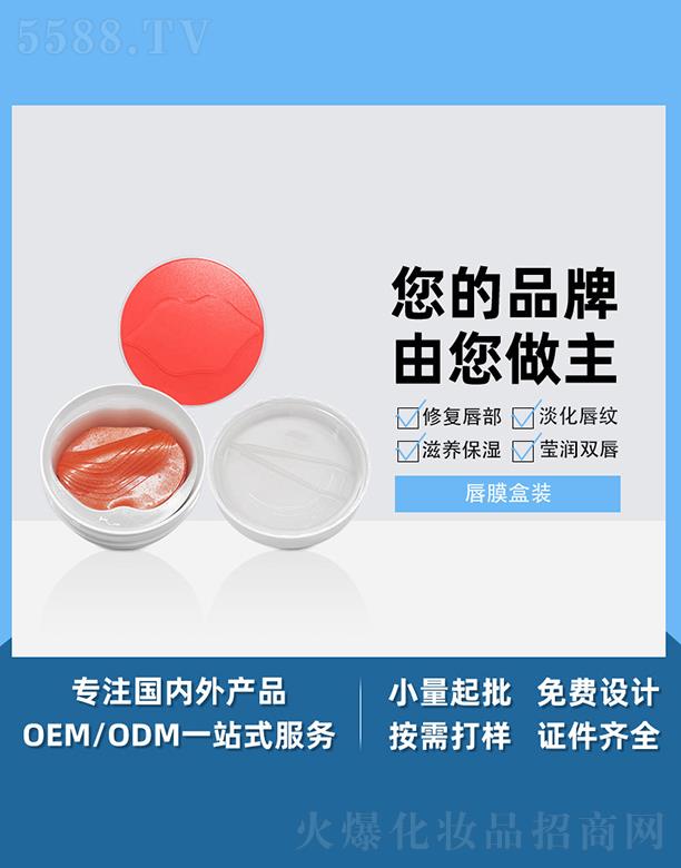 �V����֥������Ƽ����޹�˾���V����֥����Ĥ���b ���o��������ȥ���|(zh��)��Ĥ�N�����Ѵ����o��