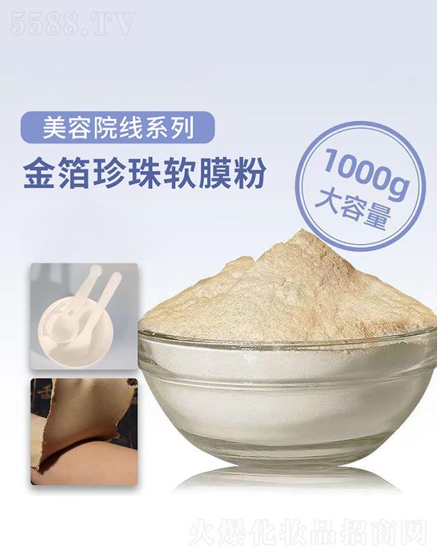 �V���R������Ƽ����޹�˾���V���R�������ܛĤ�� 1000g �a(b��)ˮ���B(y��ng)�L(zh��ng)Ч������ʾ���Ĥ��ܛĤԺ����Ĥ��