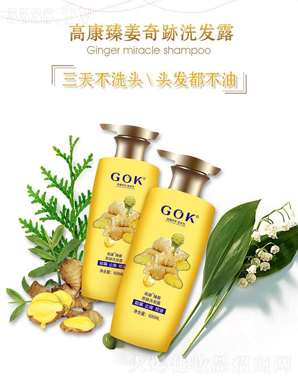 �߿��ջ����F(tu��n)���޹�˾���߿��齪���Eϴ�l(f��)¶�������棩 600ml/ƿ ���첻ϴ�^�^�l(f��)������