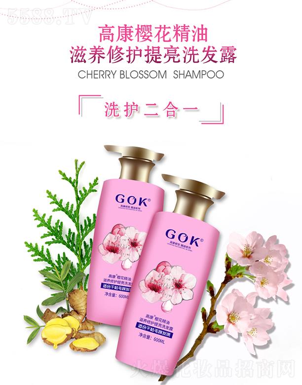 �߿��ջ����F(tu��n)���޹�˾���߿��ѻ��������B(y��ng)���o(h��)����ϴ�l(f��)¶ 600ml/ƿ �ѻ�����������B(y��ng)