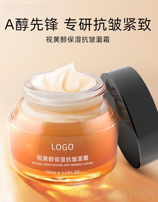 �V����ϲ�t(y��)ˎ����Ƽ����޹�˾���V����ϲҕ�S�����񿹰���˪ 100ml �̝�����o�µ��y���ƴֲ��ɳ�