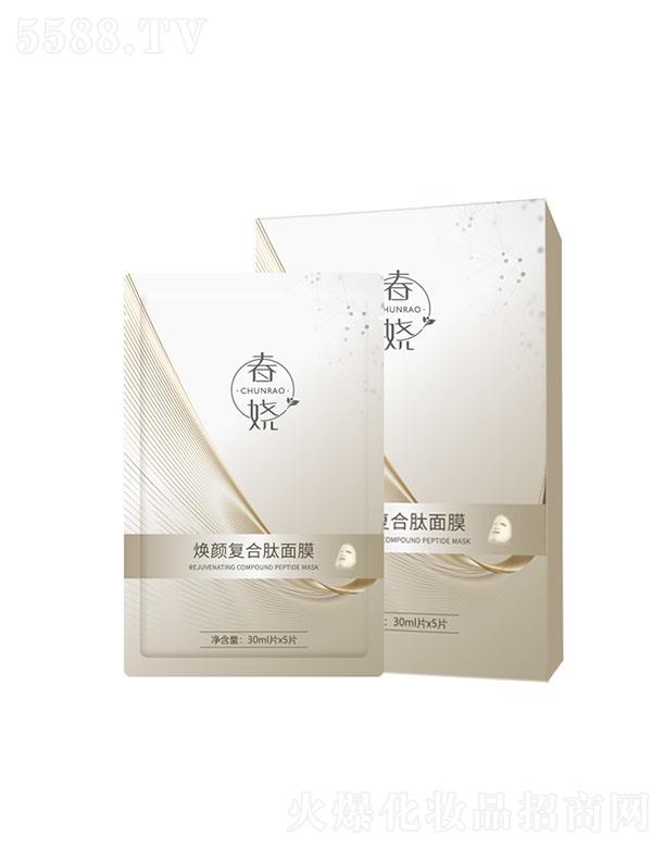 �V����ϲ�t(y��)ˎ����Ƽ����޹�˾�����Ɵ�ͺ�����Ĥ 30mlx5Ƭ �aˮ������Ĥ���w����ë����ˬ�aˮ