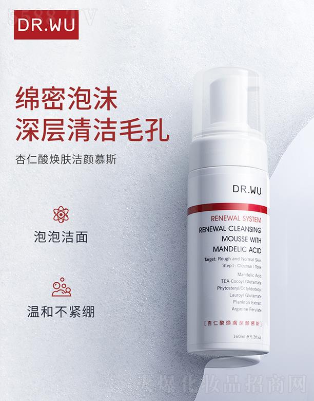 �V���_���w���yƷ���޹�˾��DR.WU�_���w�����៨�w����Ľ˹ 160ml�坍ë�לغ�ȥ���|