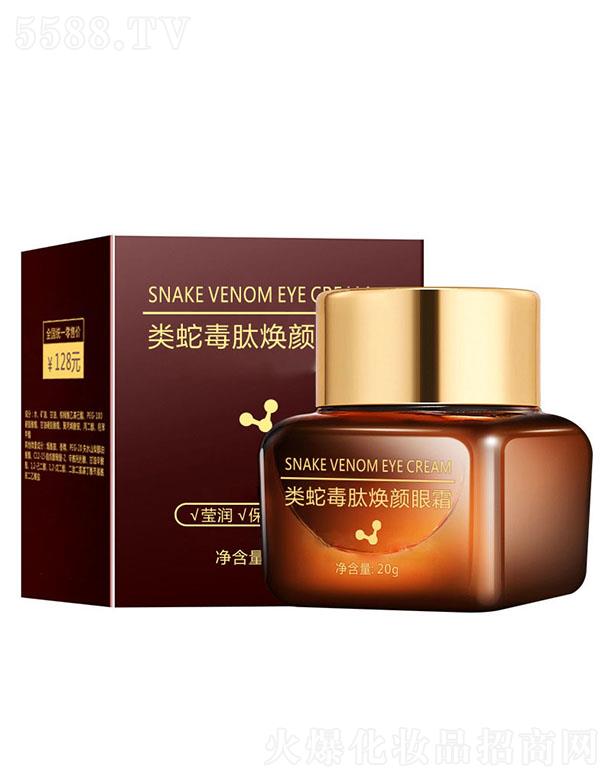 �V����ܽɯ���yƷ���޹�˾��������߶��ğ����˪ 20g��ҹ���o(h��)�����ۼy����