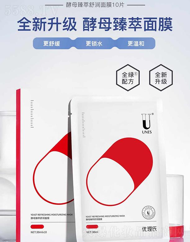 �V�݃�(y��u)��������Ƽ����޹�˾����(y��u)���Ͻ�ĸ�����杙��Ĥ ����澏���w�aˮ����غ���Ĥ