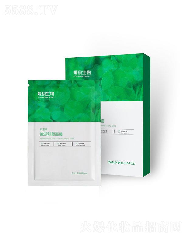 �V�ݼ�Ȫ����Ƽ����޹�˾���V�ݼ�Ȫ   ��Ȫ�����x�������Ĥ   �eѩ���aˮ����