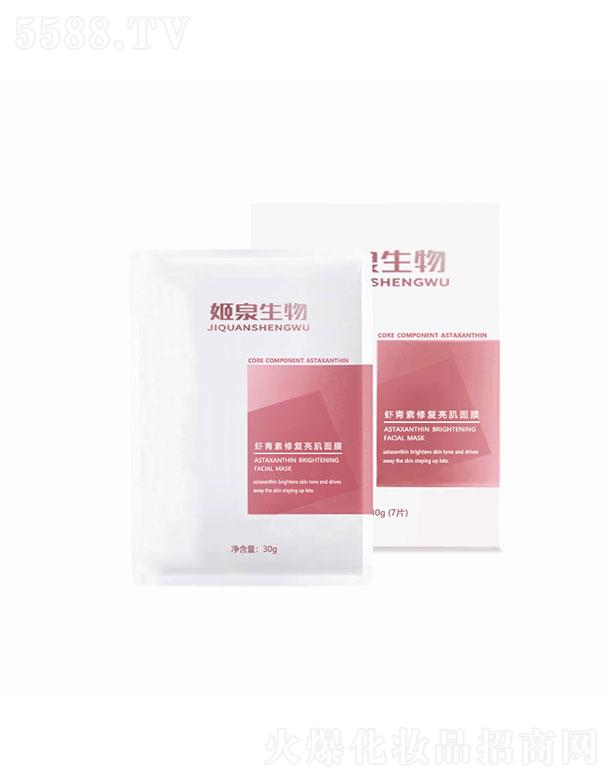 �V�ݼ�Ȫ����Ƽ����޹�˾���V�ݼ�Ȫ  ��Ȫ�����r�����ޏ�(f��)������Ĥ   �������y   �����wɫ