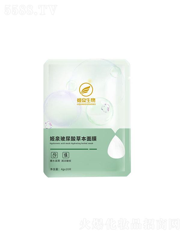 �V�ݼ�Ȫ����Ƽ����޹�˾���V�ݼ�Ȫ   ��Ȫ������ݱ���Ĥ   �aˮ����