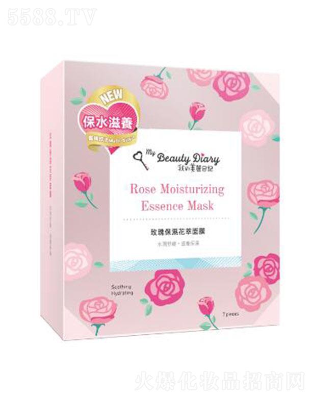 �y(t��ng)һ(�Ϻ�)����Ʒ���Q(m��o)���޹�˾���ҵ�������ӛõ�屣������Ĥ 20ml/Ƭ ˮ�۹⻬�o��