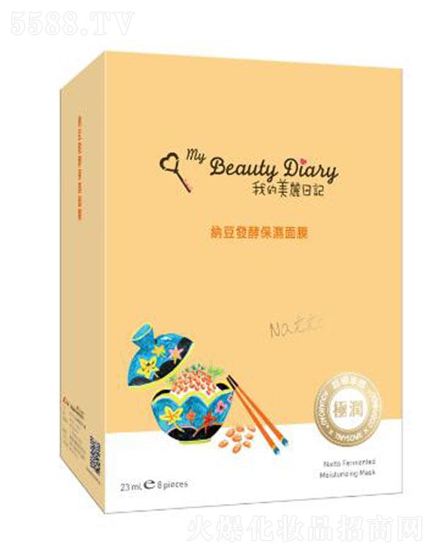 �y(t��ng)һ(�Ϻ�)����Ʒ���Q(m��o)���޹�˾���ҵ�������ӛ�{���l(f��)�ͱ�����Ĥ 23ml/Ƭ