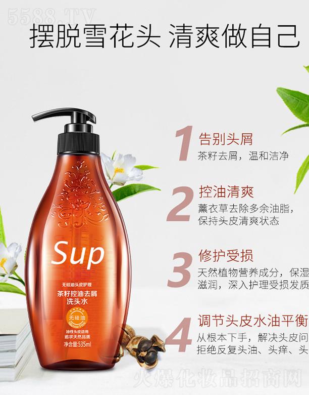 �V�|�����Ƽ��ջ����޹�˾��SUP���ѿ���ȥмϴ�l(f��)ˮ 535ml����ȥм�غ͝���