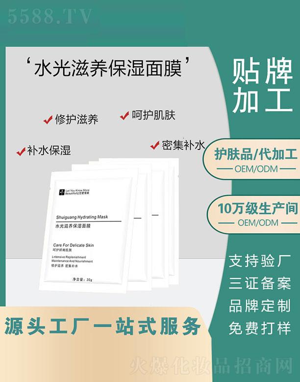 �V�|�Z�����Ƽ����޹�˾���V�|�Z�  �Z�ˮ�����B(y��ng)������Ĥ   �a(b��)ˮ����