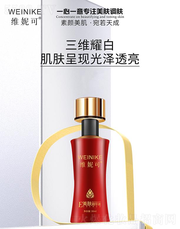 �V���ГP����Ƽ����޹�˾���S�ݿ����w���AҺ 30ml