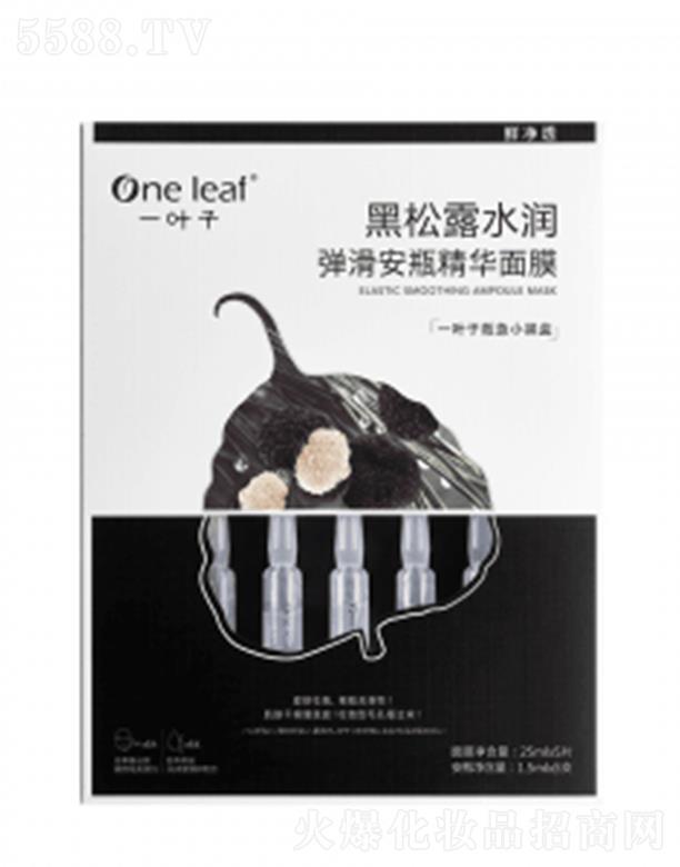 �Ϻ��������yƷ�ɷ����޹�˾��һ�~�Ӻ���¶ˮ��(r��n)������ƿ���A��Ĥ