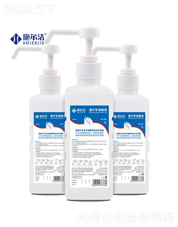 ������ʩ�������﹤�����޹�˾��ʩ�����ٸ�������Һ--600ml