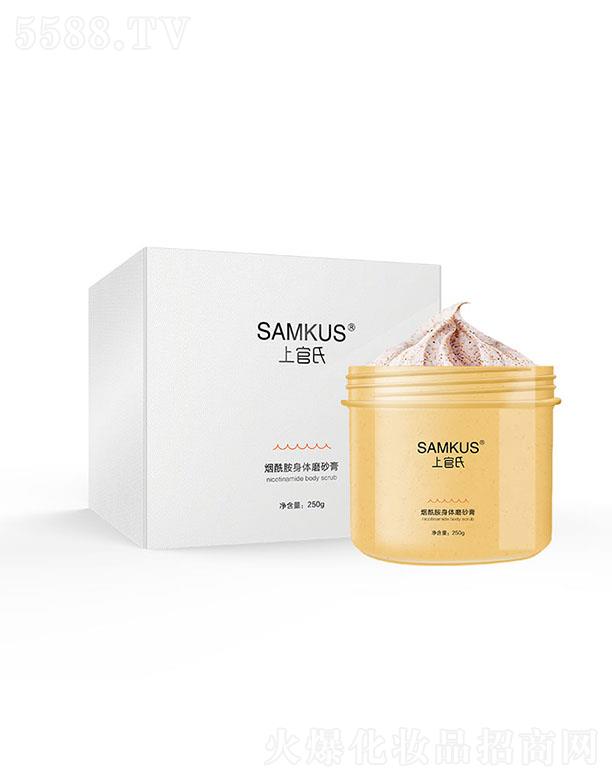 �V���Ϲ��ϻ��yƷ���޹�˾���Ϲ��� ���������wĥɰ��