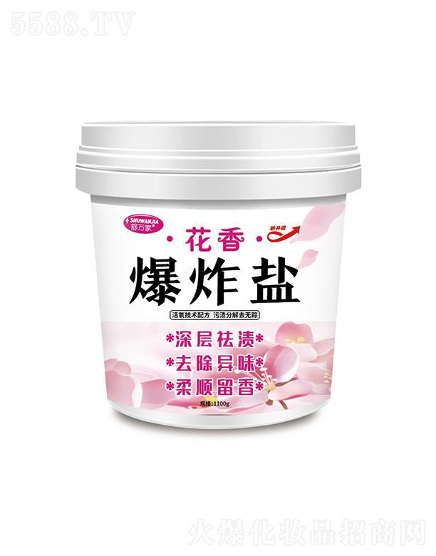 �V�ݰ˱�ˮ����Ƽ����޹�˾���V�ݰ˱�ˮ   ���f(w��n)�һ��㱬ը�}   ��(qi��ng)��ȥ��