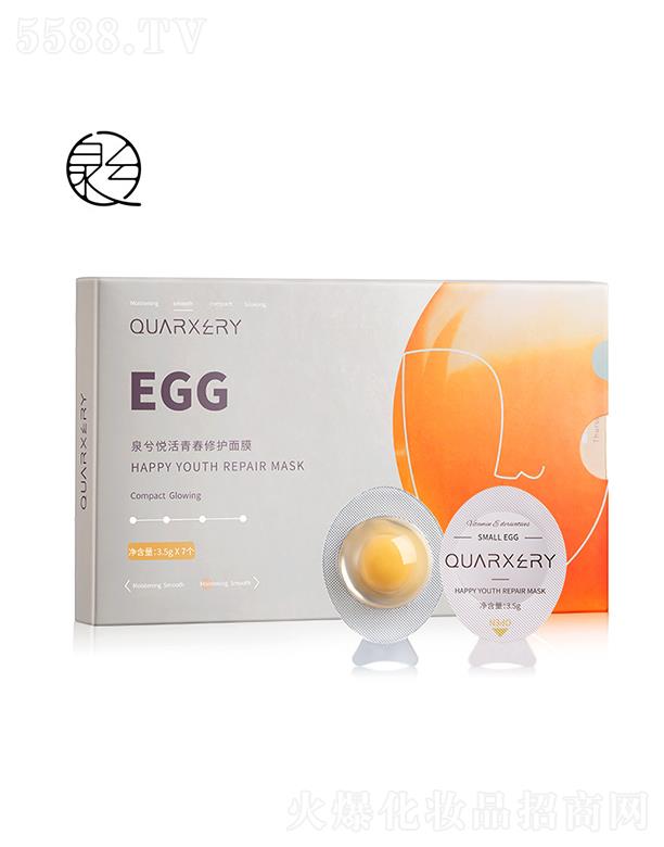 �V��Ȫ�⻯�yƷ���޹�˾���V��Ȫ��  Ȫ�␂���ഺ���o(h��)��Ĥ  �a(b��)ˮ����