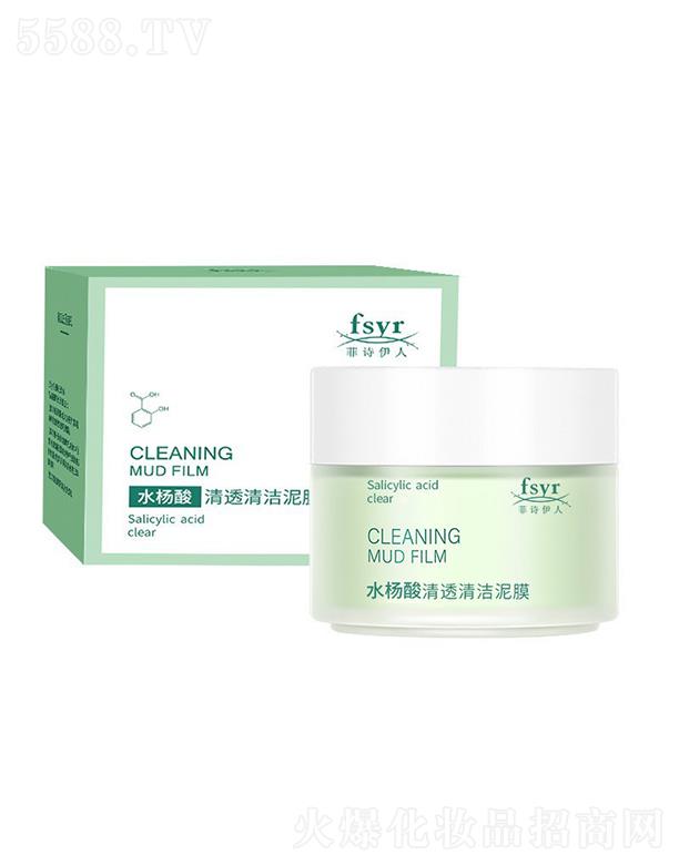 �V���{(l��n)������ˎ�I(y��)���޹�˾����Ԋ����ˮ������͸�坍��Ĥ ��ˬ�غ��坍�沿�o(h��)��