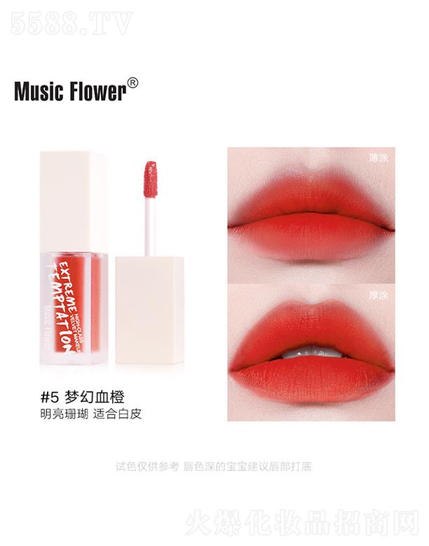 �V�|�߲ʻ��yƷ�Ƽ����޹�˾��Music Flower���F����#5����Ѫ��