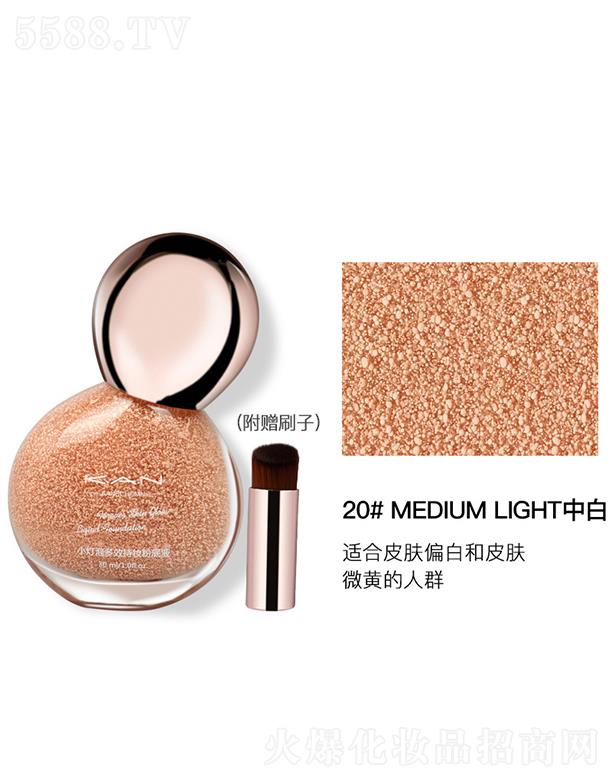 �|ݸ����ɭ����(y��ng)朹������޹�˾��KANС���ݷ۵�Һ20#MEDIUM LIGHT�а�