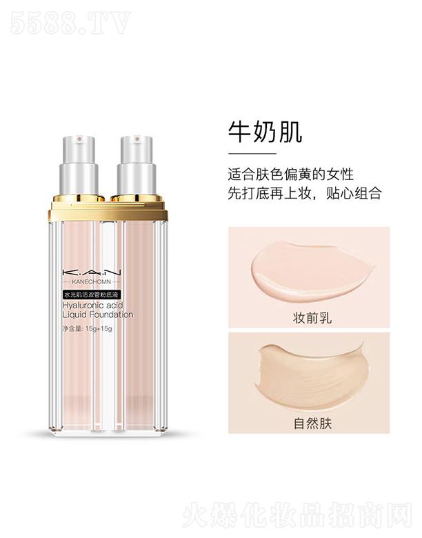 �|ݸ����ɭ����朹������޹�˾��KANˮ�⼡���p�ܷ۵�Һ��ţ�̼��� 15g+15g