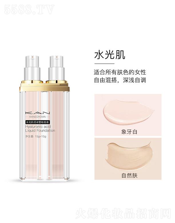 �|ݸ����ɭ����朹������޹�˾��KANˮ�⼡���p�ܷ۵�Һ��ˮ�⼡��15g+15g