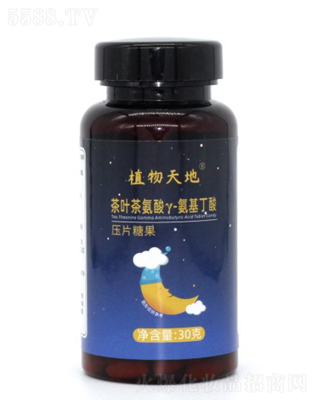 �дȱ���Ʒ�Ƽ��_�l(f��)���޹�˾��ֲ����ز��~�谱��ð������ቺƬ�ǹ� 30g