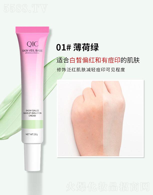 ���^�������Ȼ��yƷ���޹�˾��QIC���ݲ�ˮ�❙ɫ���x˪1#���ɾG