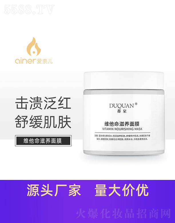 �V�ݐ�(��i)�΃�����Ƽ����޹�˾����Ȫ�S�������B(y��ng)��Ĥ