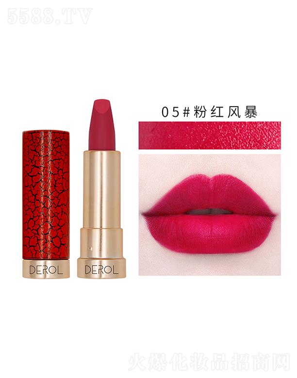 �V�|��?c��)R����Ƽ����޹�˾��DEROL�z�q�F�洽��05#�ۼt�L(f��ng)��