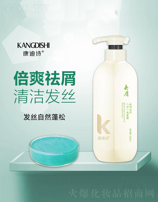 �V�����y����Ƽ����޹�˾������Ԋ�̝�ȥм����һϴ�l(f��)¶ 260ml�l(f��)�z��Ȼ����