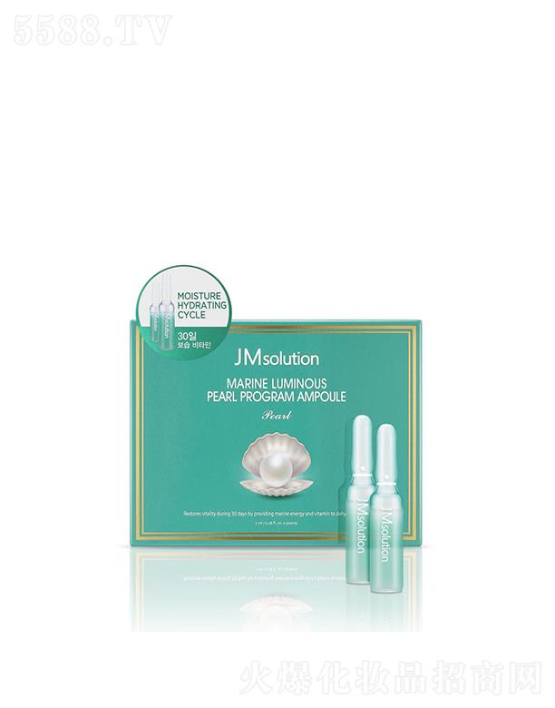 ����漰��_���yƷ���޹�˾����˾������ر����ܼ����A 2ml*30amp�����aˮ