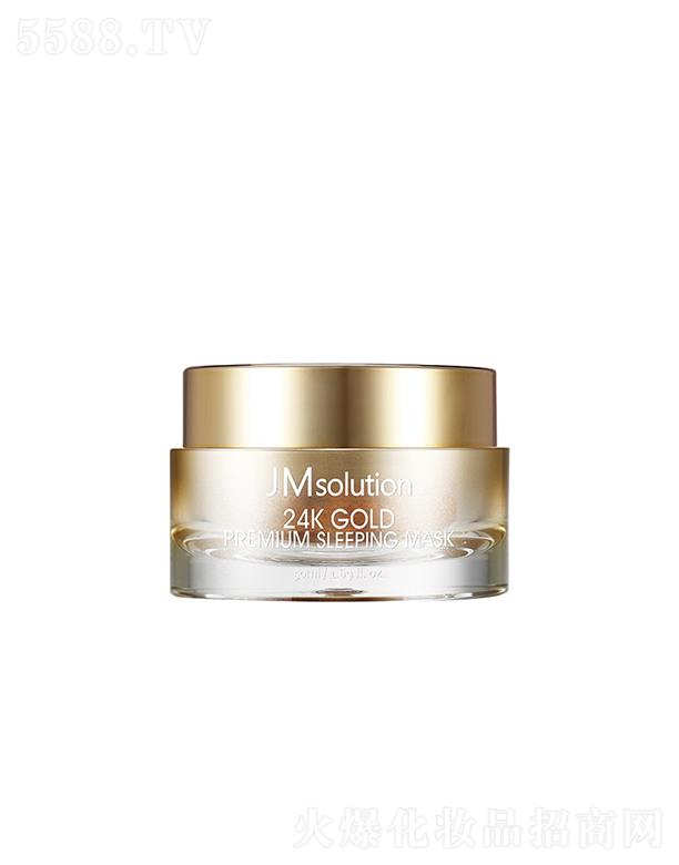 ����漰��_���yƷ���޹�˾����˾���S�������˯����Ĥ 50mlҹ�g�ܼ����o���w