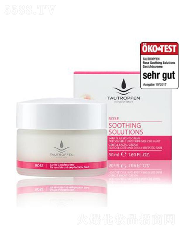 ��¶��(�Ϻ�)���yƷ���޹�˾����¶��õ���澏��˪ �غͺ��o�ɷ��S��