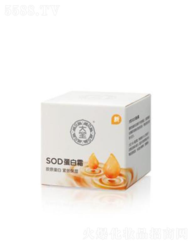 ����(�Ї�)Ͷ�Y���޹�˾����SOD����˪ ������B(y��ng)׌���w���o��