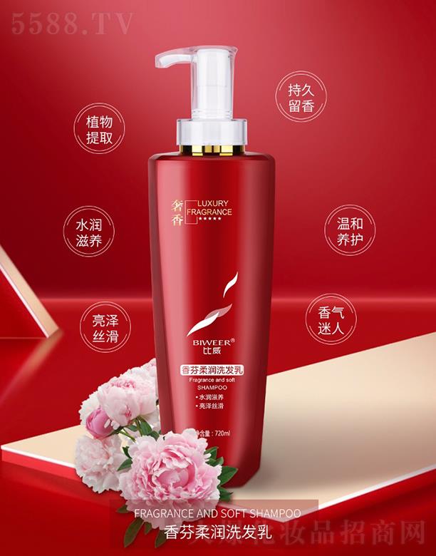 �V�����A�û��yƷ���޹�˾��������������᝙ϴ�l(f��)�� 720ml���˶��־�