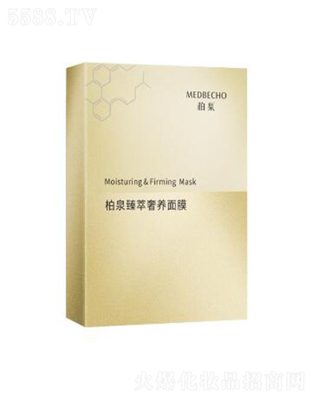 �V�|�ü����yƷ�Ƽ����޹�˾����Ȫ�������B(y��ng)��Ĥ 25mlX5Ƭ�����ڱ����沿���w��ˮ��